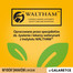 PEDIGREE Vital Protection Portionsbeutel Multipack Junior mit 4 Varietäten in Gelee 48 x 100g