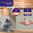 FELIWAY Happy Snack 6x15 g cremiger Snack für Katzen - relaxing