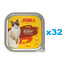 JOSERA JosiCat Rinderpastete für Katzen 32x100g