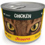 JOSERA Cat Huhn Nassfutter für Katzen 200g