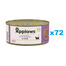APPLAWS Cat Adult Mackerel with Sardine in Broth Makrele und Sardine in Brühe 72x 156 g