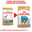 ROYAL CANIN Boxer Puppy Welpenfutter trocken 3 kg