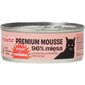 COMFY APPETIT PREMIUM Mousse Nassfutter mit Rind für Katzen 85 g