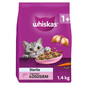 WHISKAS Sterile Trockenfutter mit Lachs  für Katzen nach der Kastration 1,4 kg