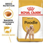 ROYAL CANIN Poodle Adult Hundefutter trocken für Pudel 7,5 kg